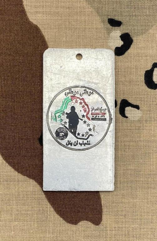 Iraqi police ID Tag Front.jpg