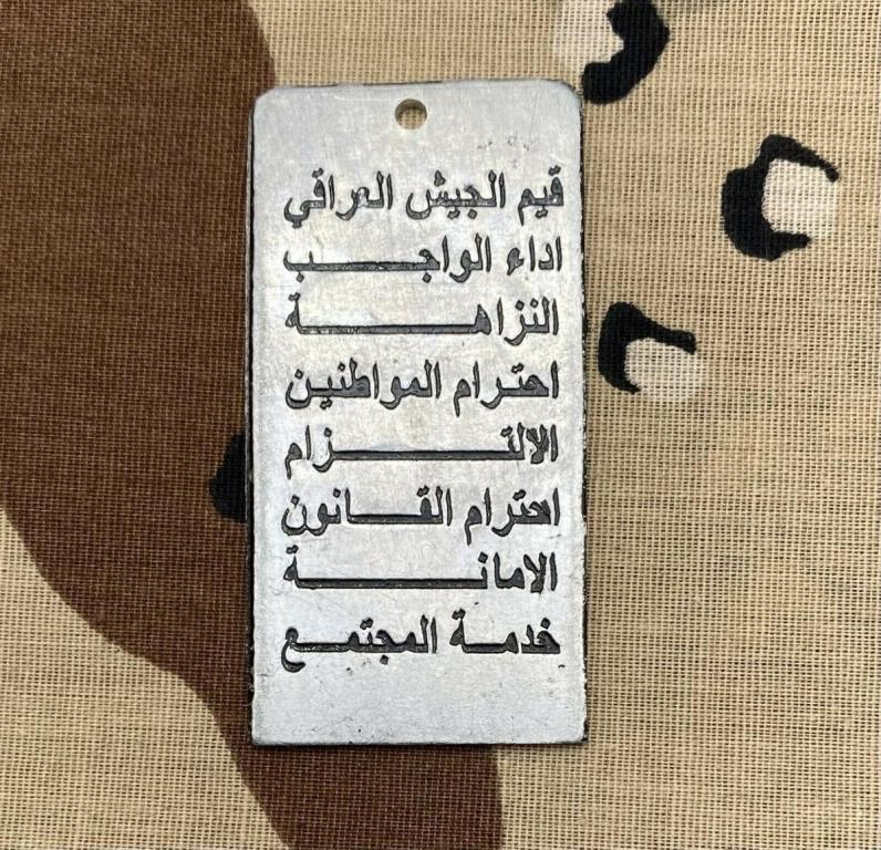Iraqi police ID Tag back.jpg