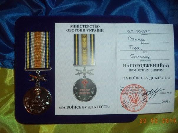 Commemorative badge For Military Valour.jpg