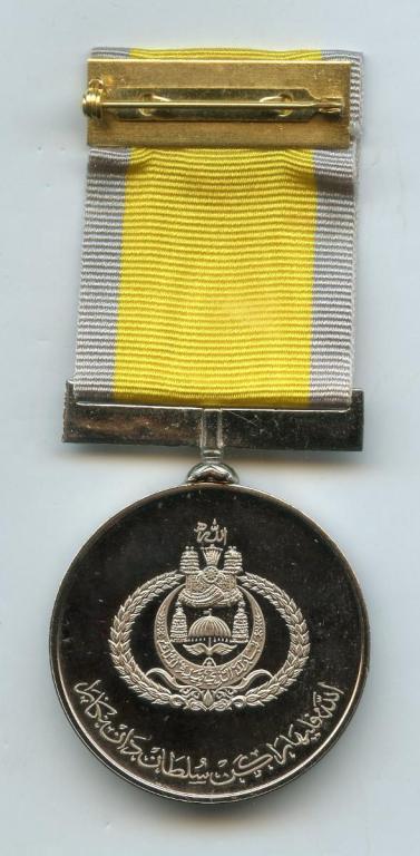 Brunei Medal for Silver Jubilee Hassanal Bolkiah 1992 reverse.jpg