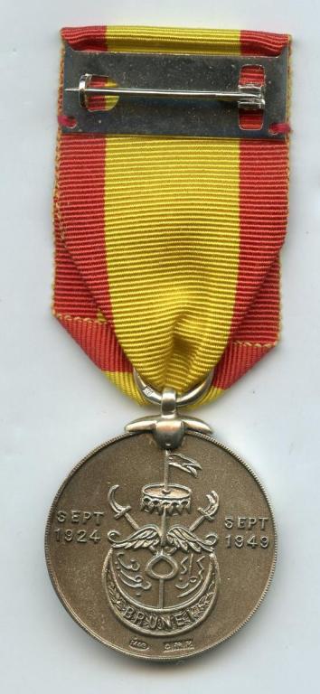 Brunei Medal Silver Jubilee Sultan Omar Taimur 1949 reverse.jpg