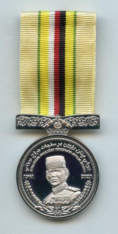 Brunei Medal for 60th Anniversary of Armed Forces 1961 2021 obverse.jpg