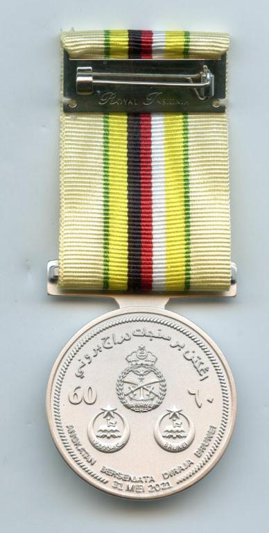 Brunei Medal for 60th Anniversary of Armed Forces 1961 2021 reverse.jpg