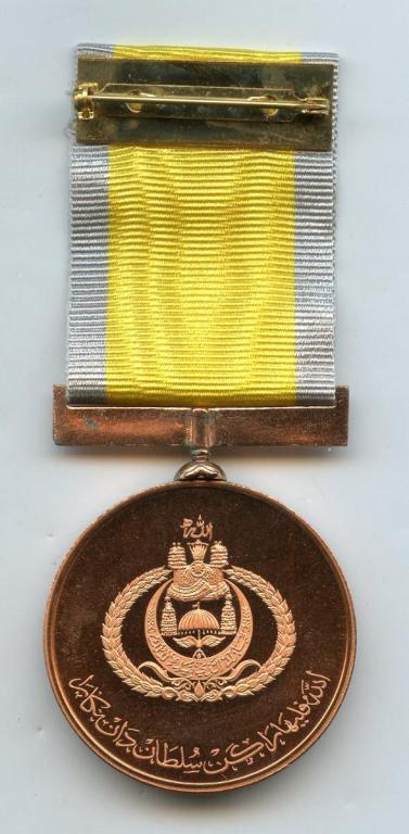 Brunei Medal for Silver Jubilee Hassanal Bolkiah 1992 3rd class reverse.jpg