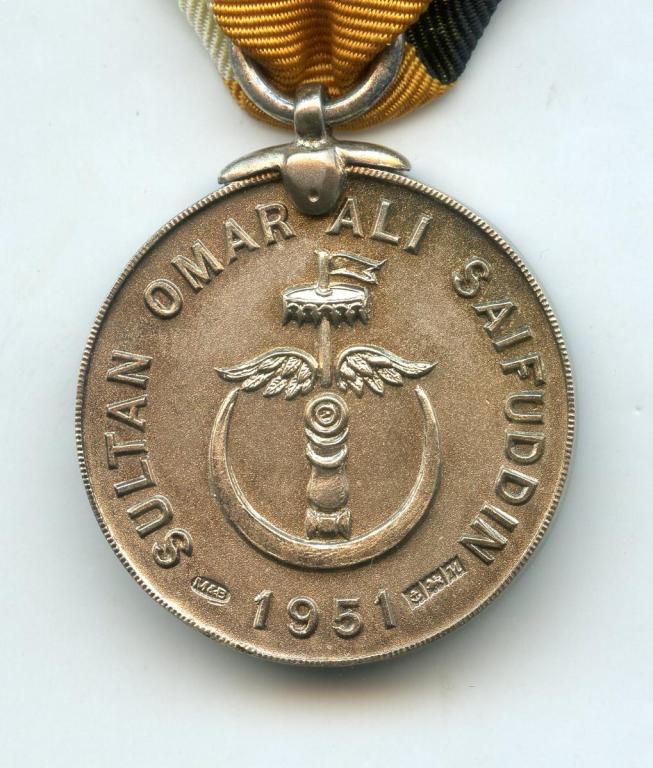 Brunei Medal Coronation Sultan Omar Ali 1951 reverse close up (1).jpg