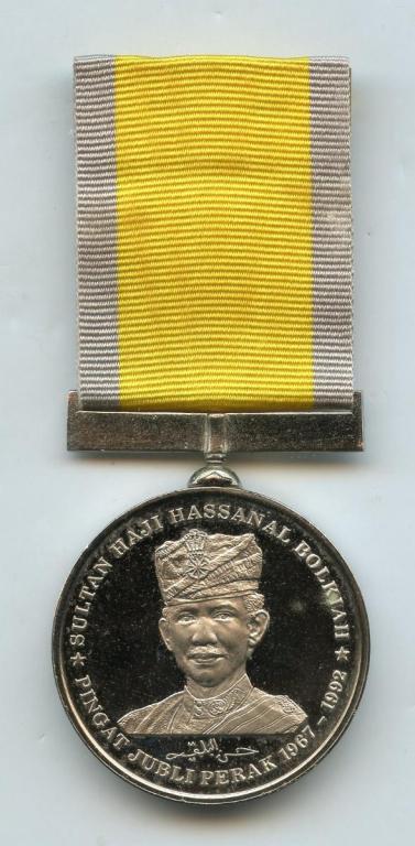 Brunei Medal for Silver Jubilee Hassanal Bolkiah 1992 obverse.jpg