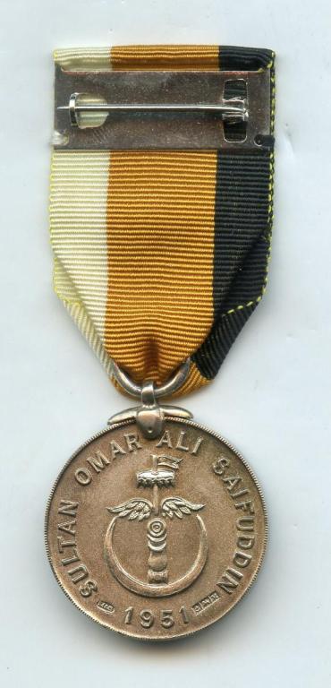 Brunei Medal Coronation Sultan Omar Ali 1951 reverse.jpg