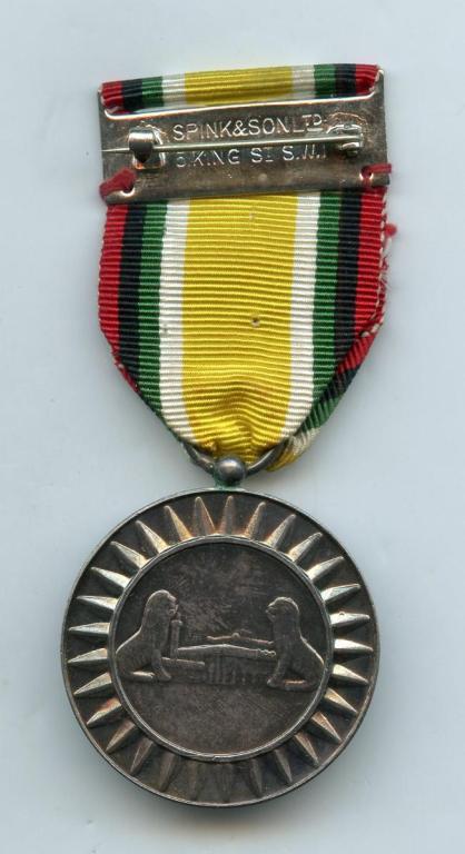 Brunei Coronation Medal 1968 silver reverse.jpg