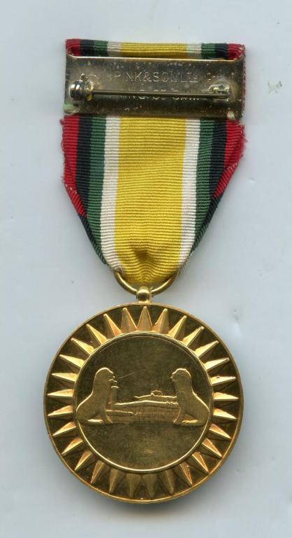 Brunei Coronation Medal 1968 gold reverse.jpg