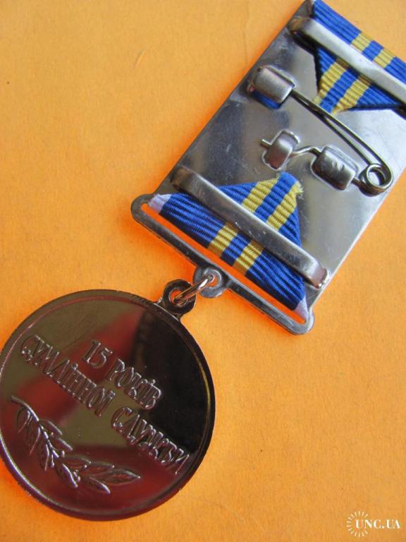 big_komplekt-medaley-nac-onalno-pol-c-mvs-ukra-ni_3604796.jpg