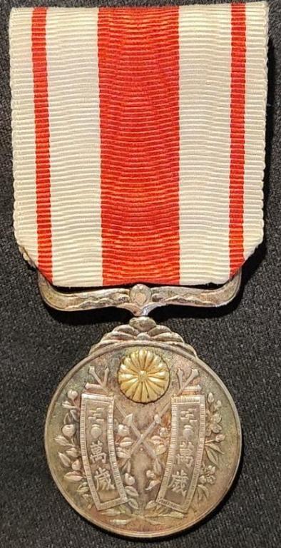 Taisho Enthronement Medal Obv.jpg