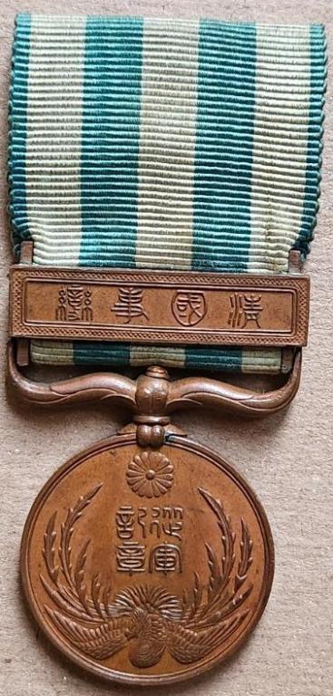 1900 War Medal Obv.jpg