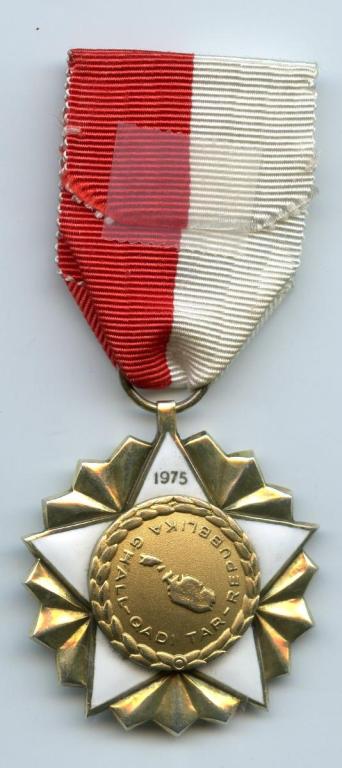 Malta Republic Medal of the Republic 1st Type (1975-87) reverse.jpg