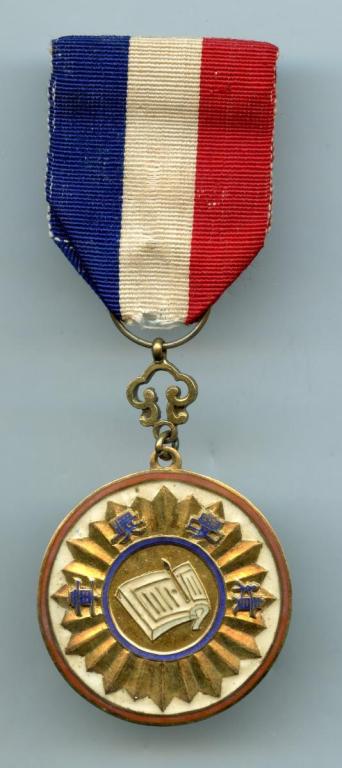 China Republic Medal of Excellence 1st Class obverse.jpg