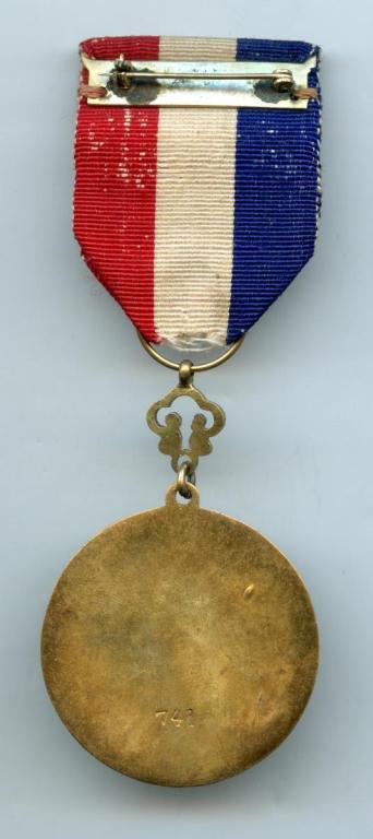 China Republic Medal of Excellence 1st Class reverse.jpg