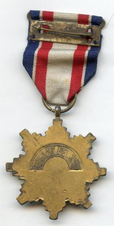 Taiwan R.O.C. Navy Medal of Naval Disposition N° 180 reverse.jpg