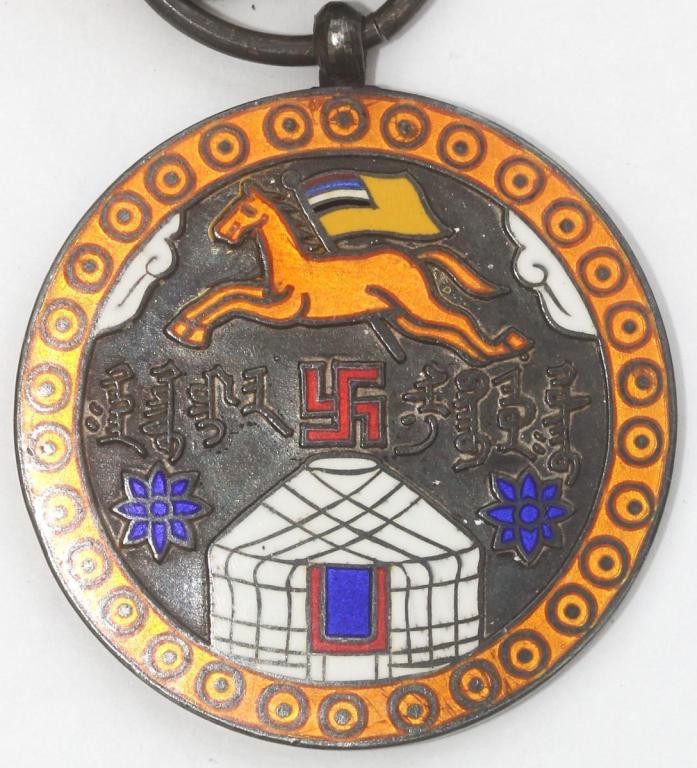 Buddhist Medal cropped (f).JPG