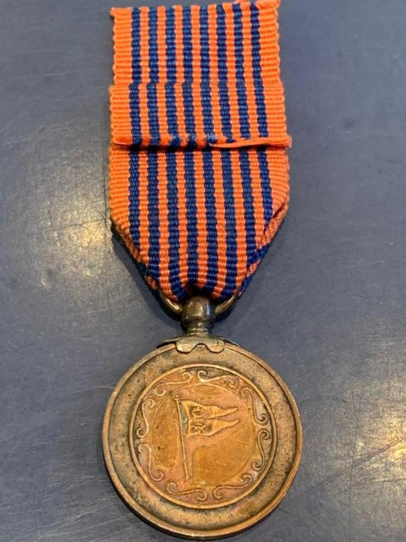 Nepal Bravery Medal reverse.JPG