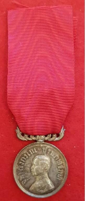 court-officials-merit-medal-rajaruchi-1897.jpg