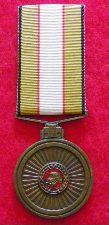 SA Spoorwegpolisie Medalje vir Troue Diens (1966) (18 Jaar) (1).JPG