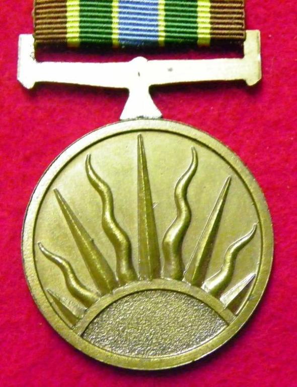 Venda Independence Medal (3).JPG