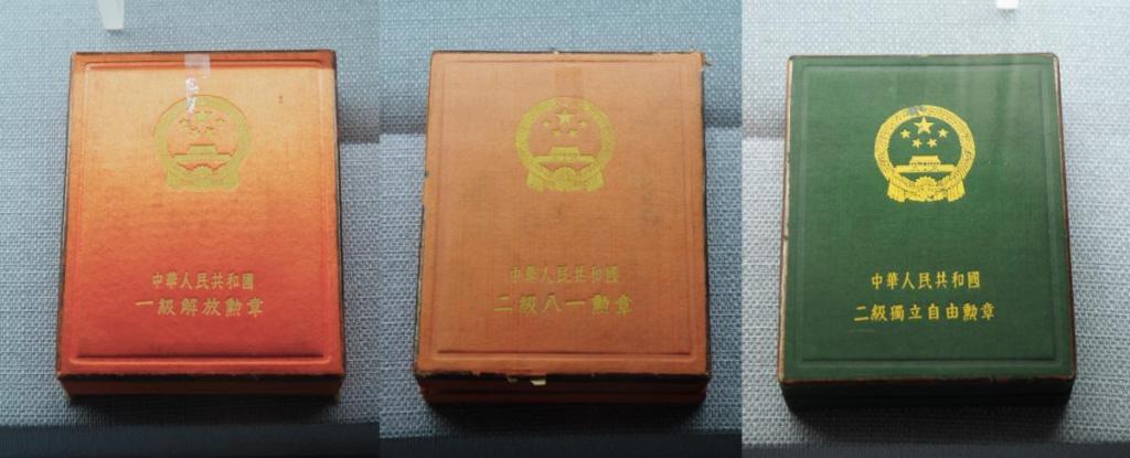 (a)_1957 Order Of Bayi 2nd Class, 1957 Order of Independance and Freedom 2nd Class, 1955 Order of Liberation 1st Class Case [Xue Shaoqing]_Compress.jpg