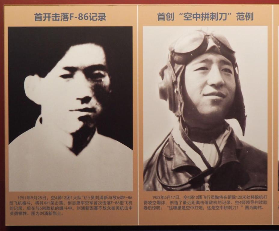 (a) Liu Yongxin and Tao Wei.jpg