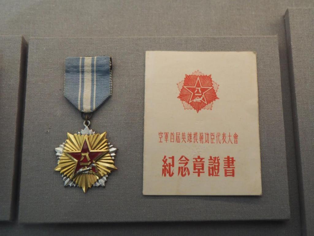 (g)_1955  Commemorative Medal for the 1st PLAAF Heroic, Exemplary and Meritorious Members' Congress and Document [Jiang Zhen]_Crop.jpg