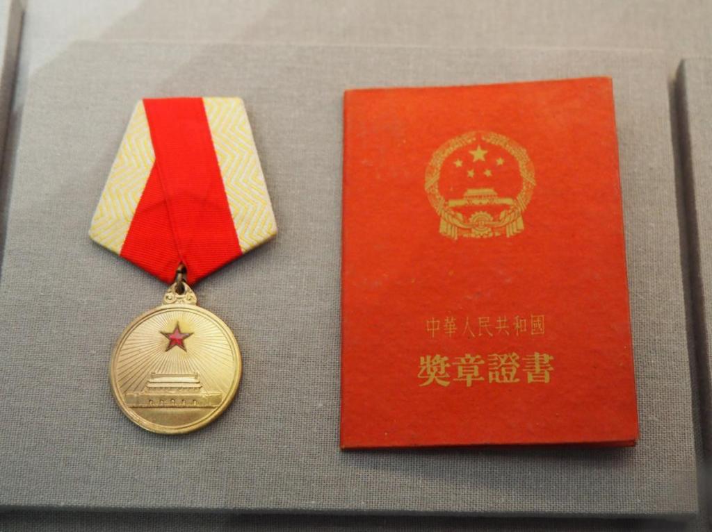 (g)_1955 Liberation Medal and Document [Jiang Zhen].JPG