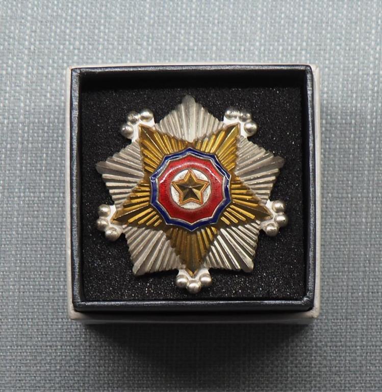 (j) North Korea, Order of the National Flag 2nd Class [Liu Baodi].JPG