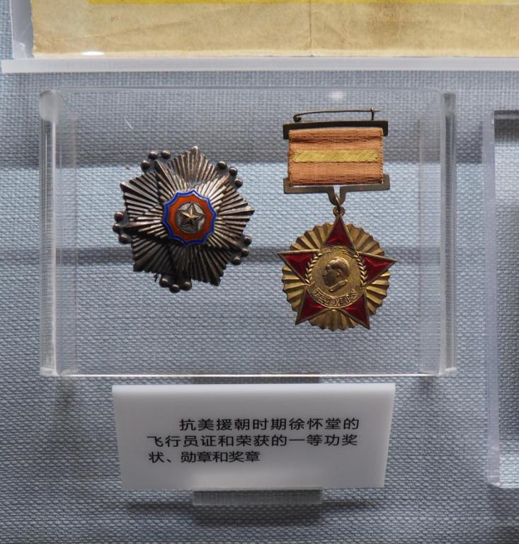 (k) Commemorative Medal for the War to Resist US Aggression and Aid Korea and North Korea, Order of the National Flag 3rd Class [Xu Huaitang].JPG