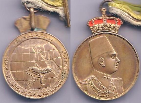 large.King_Farouk_Cholera_Medal_A.jpg.4d3c4bc35c69cc082bf3ee6b07410980.jpg