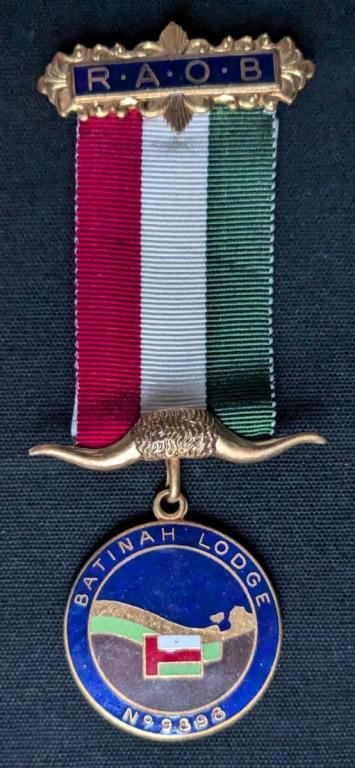 RAOB Batinah Lodge No 9898 Obverse.jpg