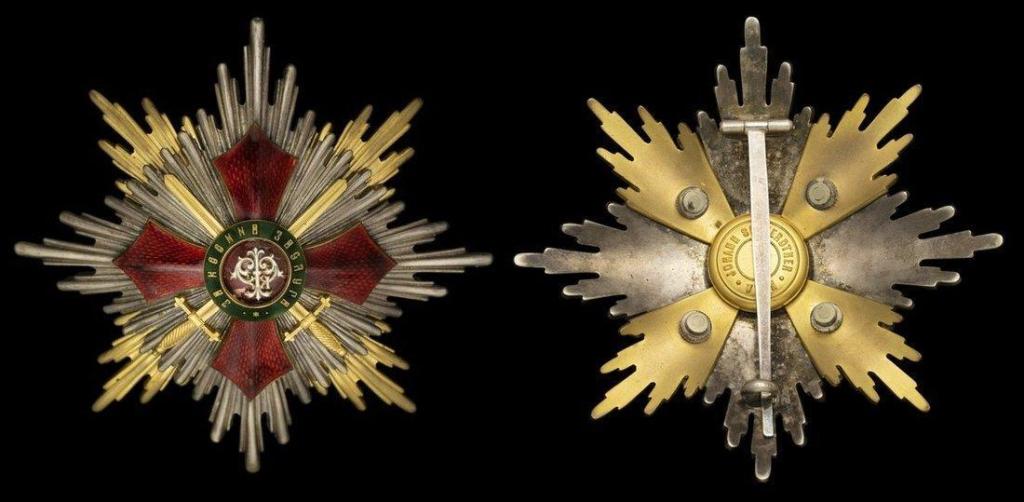 National Order for Military Merit Type 1 Grand Cross Star.jpg