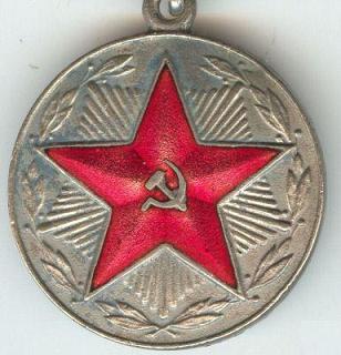 Fake Orders and medals database - Russia: Soviet Orders, Medals ...